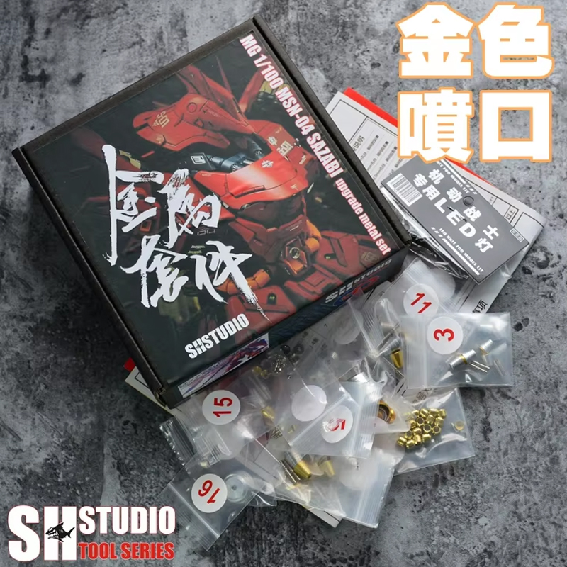 Bandai Gundam Hg - Подходит для модели MG 1/100 MSN-04