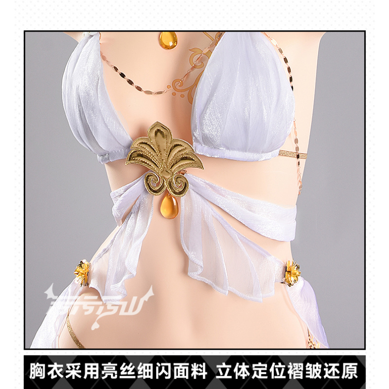 Prop De Cosplay - Женский сексуальный купальник-бикини, аксессуары, реквизит, пляжный