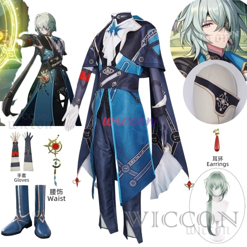 Anaxa Cosplay Prop - Honkai Star Rail Анакса Косплей Костюм