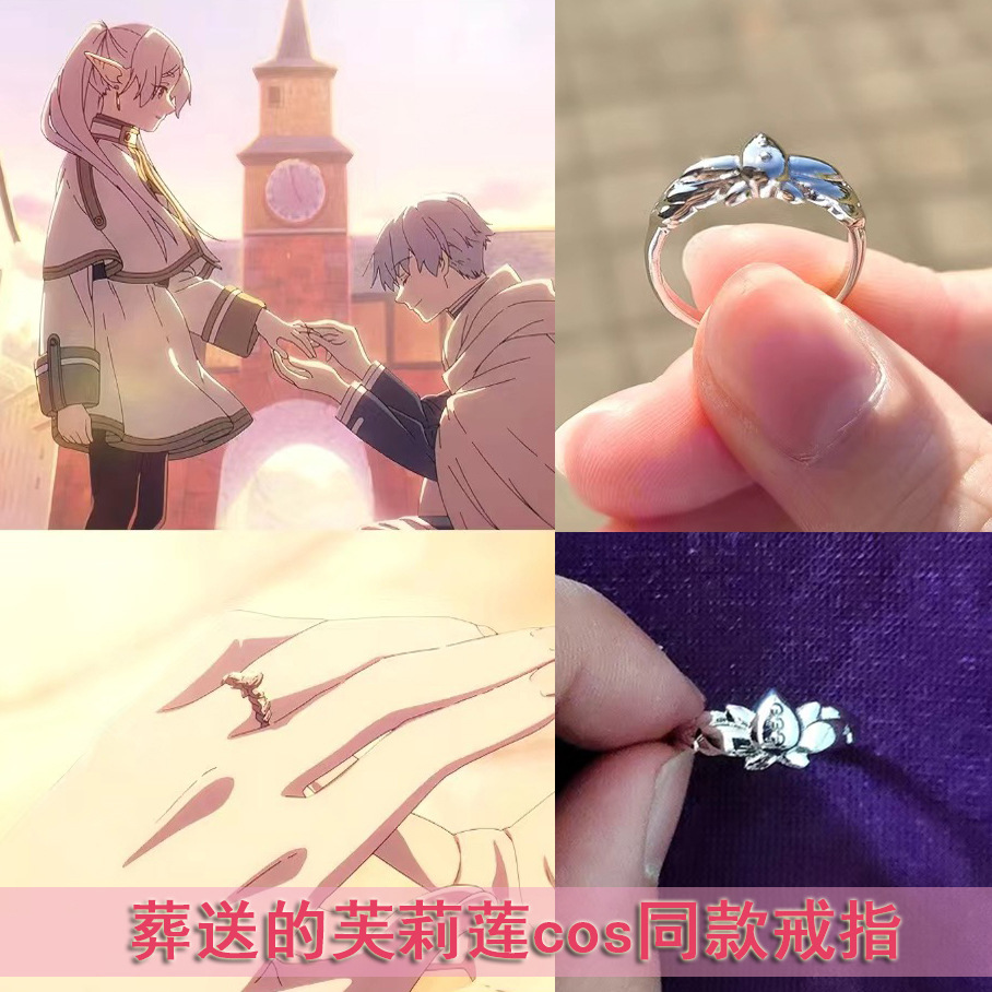 Cosplay Prop Designer - Аксессуары для косплея аниме Sousou No